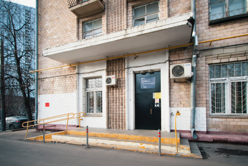 Психоневрологические центры
